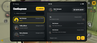Screenshot_20260820-095910.png