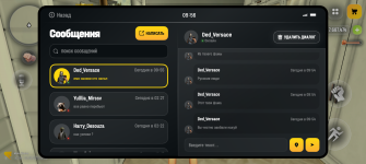 Screenshot_20260820-095601.png