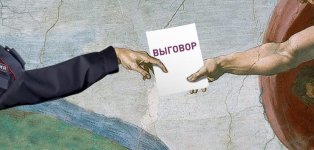 vygovor-rabotniku-1-1024x490.jpg