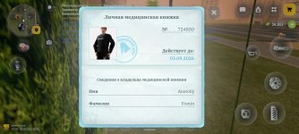 1787208025221.jpeg
