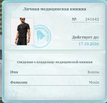1787211282587.jpg