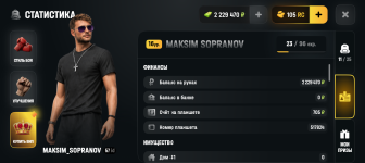 Screenshot_20260820-063404.png