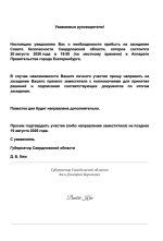 IMG_20260820_172113_668.jpg