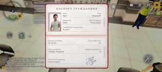 Screenshot_2026-08-20-13-13-30-492_com.russia.game.jpg