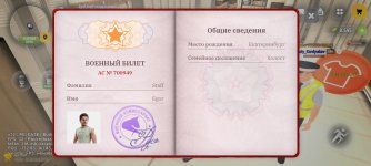 Screenshot_2026-08-20-13-15-05-651_com.russia.game.jpg