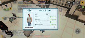 Screenshot_2026-08-20-13-13-51-866_com.russia.game.jpg