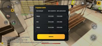 Screenshot_2026-08-20-13-20-50-415_com.russia.game.jpg