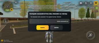 Screenshot_2026-08-20-18-04-53-178_com.russia.game.jpg
