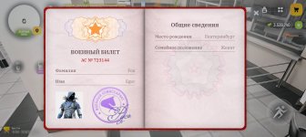 Screenshot_20260820_140656_com_russia_game_Samp.jpg