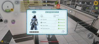 Screenshot_20260820_140642_com_russia_game_Samp.jpg