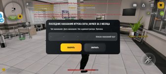 Screenshot_20260820-162621.jpg
