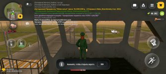 Screenshot_2026-08-20-17-39-27-786_com.russia.game.jpg