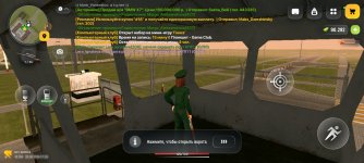 Screenshot_2026-08-20-17-15-42-380_com.russia.game.jpg