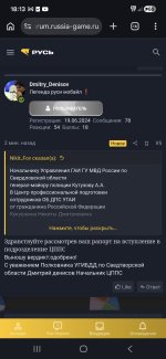 Screenshot_20260820_181303_Chrome.jpg