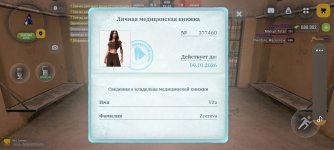 Screenshot_20260820_200214.jpg