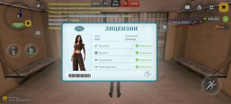 Screenshot_20260820_200157.jpg