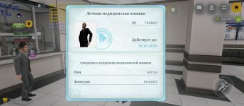 Screenshot_2026-08-20-22-39-48-214_com.russia.game.jpg