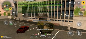 Screenshot_2026-08-20-17-06-12-330_com.russia.game.jpg