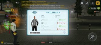 Screenshot_20260820_233128_com.russia.game.jpg Screenshot_20260820_233128_com.russia.game.jpg
