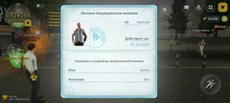 Screenshot_20260820_233139_com.russia.game.jpg Screenshot_20260820_233139_com.russia.game.jpg