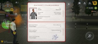 Screenshot_20260820_233134_com.russia.game.jpg Screenshot_20260820_233134_com.russia.game.jpg