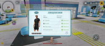 Screenshot_2026-08-17-08-20-44-692_com.russia.game.jpg