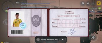 Screenshot_20260819-212438.jpg