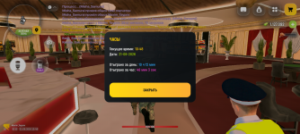 Screenshot_20260821-114811.png