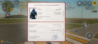 Screenshot_20260821_130909_com_russia_game_Samp.jpg