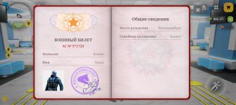 Screenshot_20260821_134025_com_russia_game_Samp.jpg