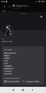 Screenshot_2026-08-21-20-16-03-744_com.lolka.jpg Screenshot_2026-08-21-20-16-03-744_com.lolka.jpg