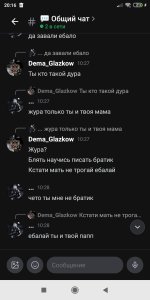 Screenshot_2026-08-21-20-16-19-448_com.lolka.jpg Screenshot_2026-08-21-20-16-19-448_com.lolka.jpg