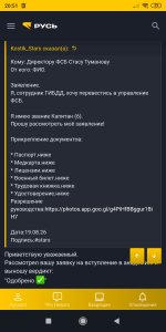 Screenshot_2026-08-21-20-51-16-963_com.android.chrome.jpg Screenshot_2026-08-21-20-51-16-963_com.android.chrome.jpg