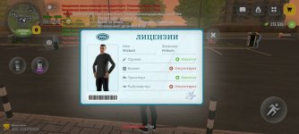 Screenshot_2026-08-21-22-21-06-242_com.russia.game.jpg