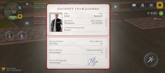 Screenshot_20260821-202345.jpg