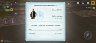 Screenshot_20260821-202407.jpg