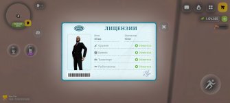 Screenshot_20260821_220612_com_russia_game_Samp.jpg