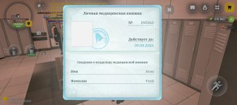 Screenshot_20260821-203710.jpg