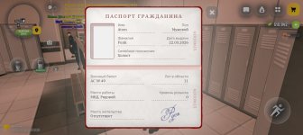 Screenshot_20260821-203650.jpg