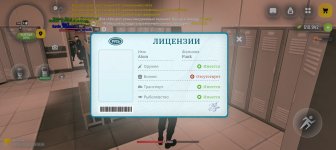 Screenshot_20260821-203640.jpg