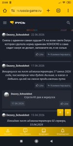 Screenshot_2026-08-21-23-00-00-860_com.android.chrome.jpg Screenshot_2026-08-21-23-00-00-860_com.android.chrome.jpg