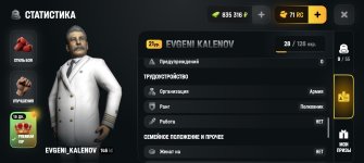Screenshot_20260822_003346_com_russia_game_Samp.jpg