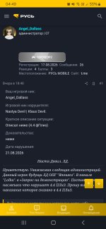 Screenshot_20260822_044959_Chrome.jpg