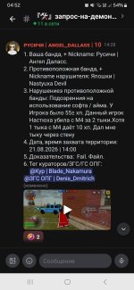 Screenshot_20260822_045206_Lolka.jpg