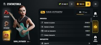 Screenshot_2026-08-22-09-32-19-706_com.russia.game.jpg