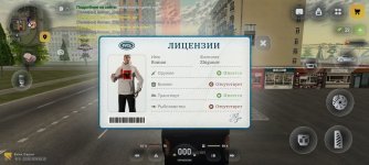 Screenshot_20260822-091400~2.jpg