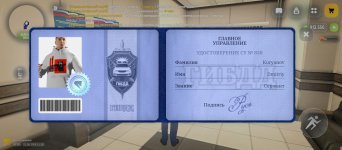 Screenshot_2026-08-22-11-16-37-600_com.russia.game.jpg