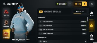Screenshot_2026-08-22-11-04-31-423_com.russia.game.jpg