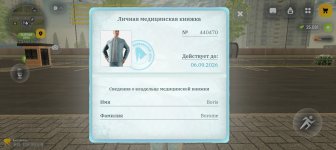1000008535.jpg