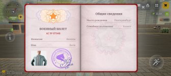 1000008533.jpg